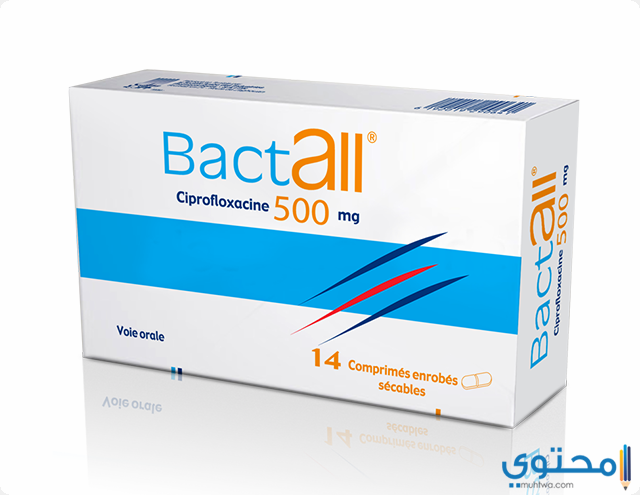 دواء باكتال (Bactall) دواعي الاستخدام والاثار الجانبية - موقع محتوى