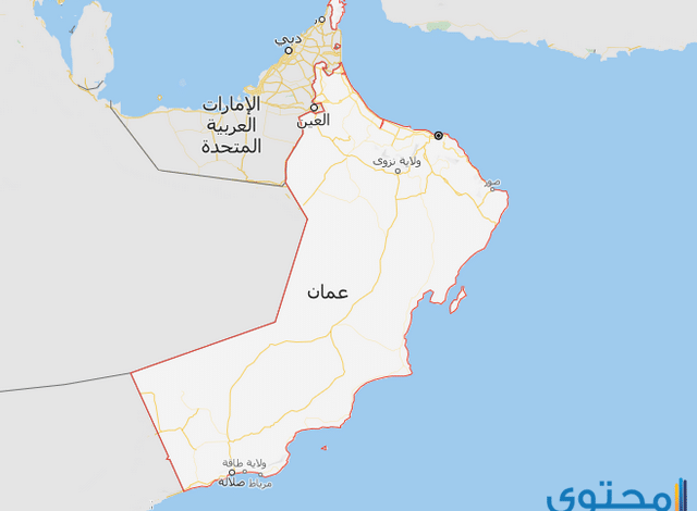 خريطة سلطنة عمان بالمدن كاملة صماء