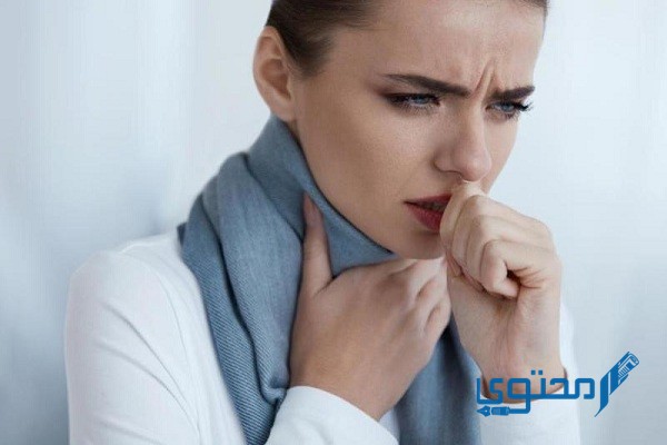 علاج البلغم العالق في الحلق والصدر بطرق طبيعية 