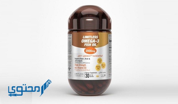 ليمتلس ڤيجن بروتين limitless vegan protein