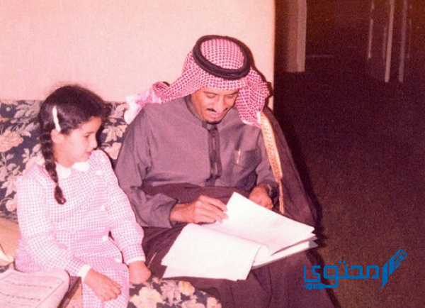 من هي الأميرة حصة بنت سلمان بن عبد العزيز آل سعود؟