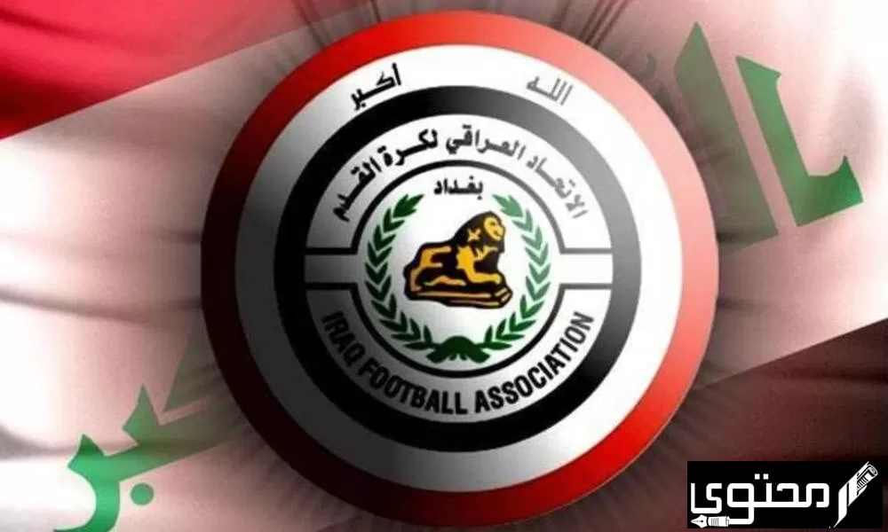 الاندية العراقية لكرة القدم