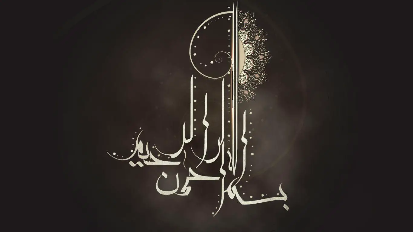تحميل خلفيات إسلامية