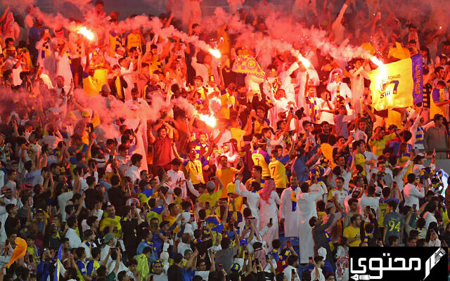 جماهير نادي النصر السعودي