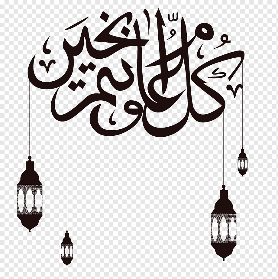 سكرابز زينة رمضان