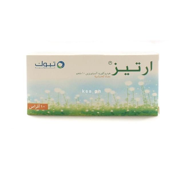 أرتيز