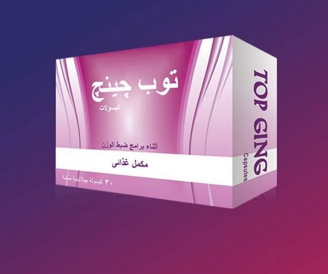 توب جينج