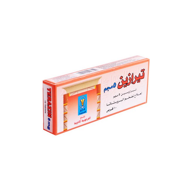 تيرازين