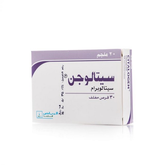 سيتالوجين