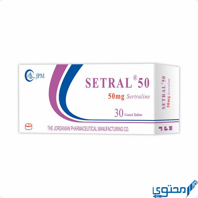 سيترال