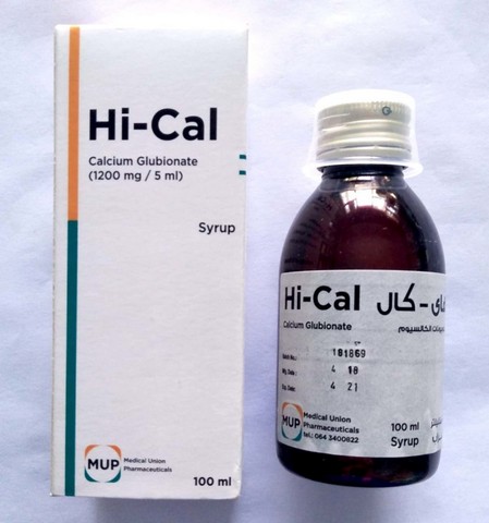 هاي كال
