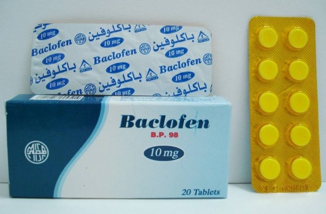 أقراص باكلوفين (Baclofen) مضاد للتشنج العضلي