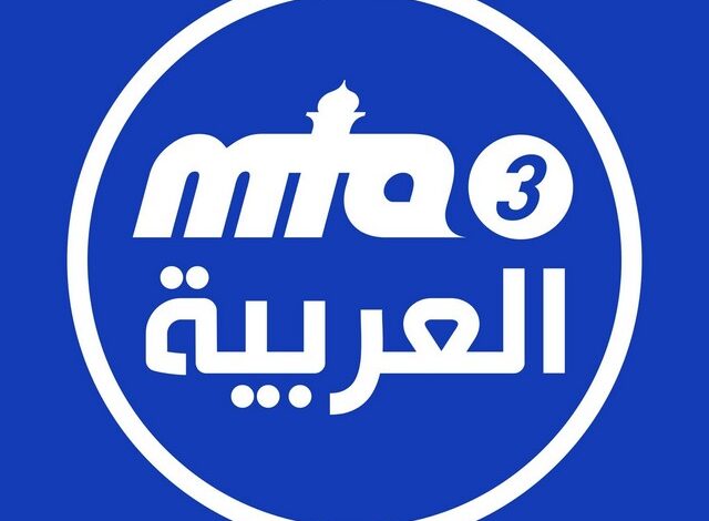 تردد قناة إم تي آية 3 العربية الفضائية الدينية MTA3 AlArabiyya