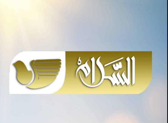 تردد قناة السلام من بغداد العراقية 2025 Salam TV