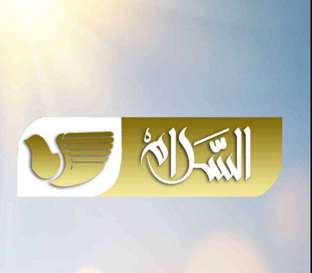 تردد قناة السلام
