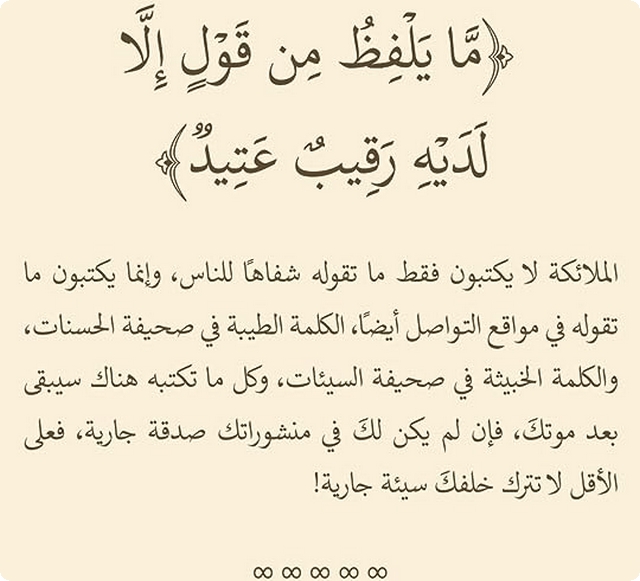 رسائل من القرآن 