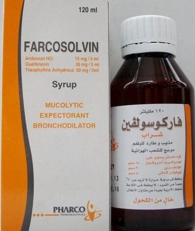 شراب فاركوسولفين (Farcosolvin) موسع للشعب الهوائية