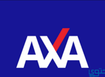 تأمين اكسا axa