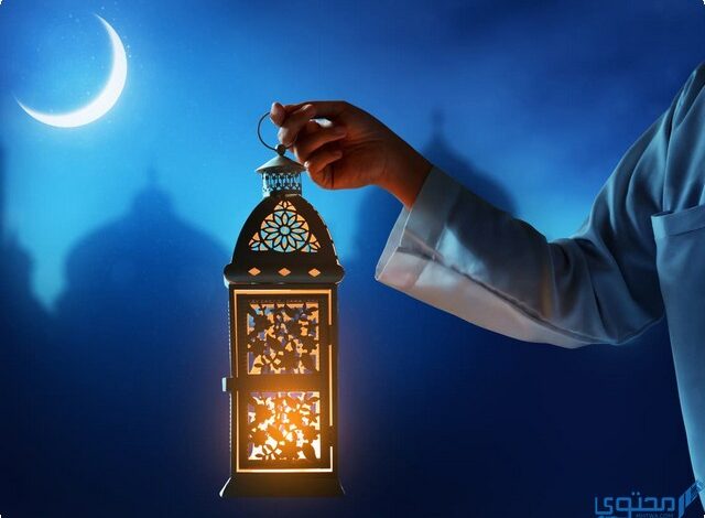 كلمات ورسائل تهنئة رمضان بالإنجليزي 2025