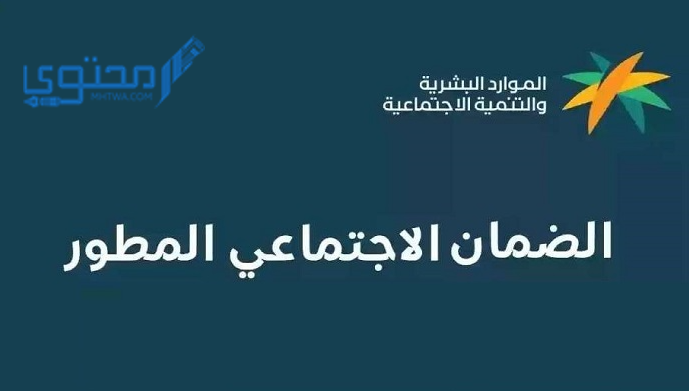 8 خطوات لإضافة زوجة المواطن الغير سعودية إلى الضمان