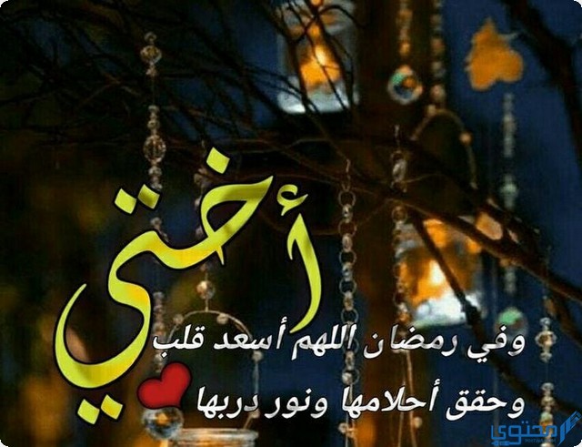 خلفيات رمضان احلى مع عائلتي