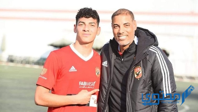 من هو عمرو خالد بيبو المنتقل نجم الاهلى السابق