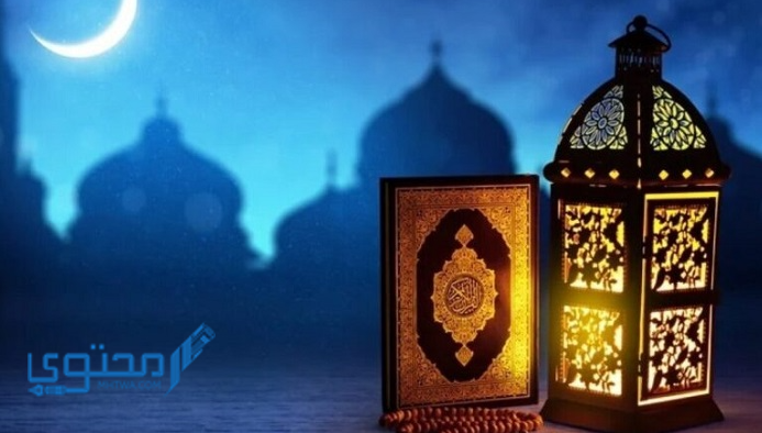 هل يوجد جن في شهر رمضان؟