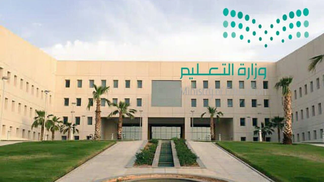 تحديث اللقطة المكانية لموقع المدرسة