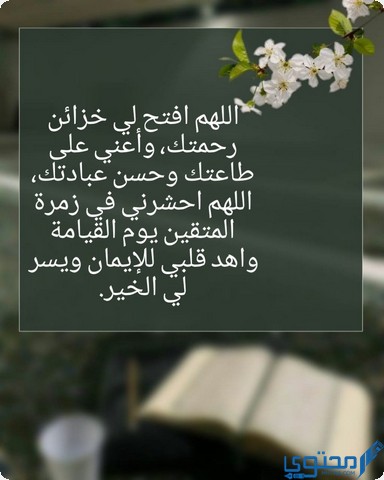 كابشن دعاء ديني