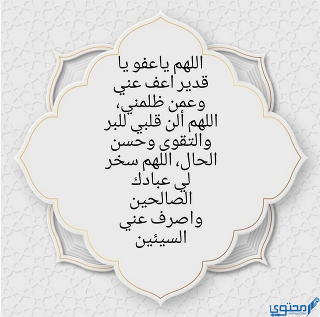 كابشن دعاء ديني