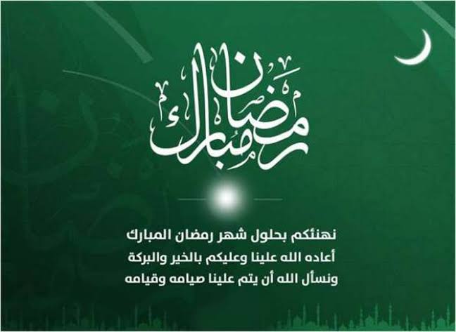 دعاء لأخي في رمضان