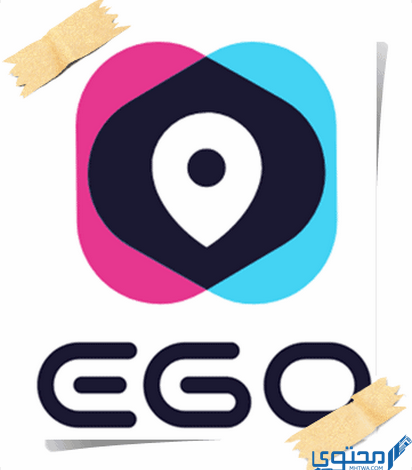 رقم شركة ايجو ego للتوصيل وعنوان الشركة