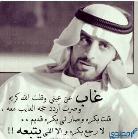 شعر غزل خليجي بدوي