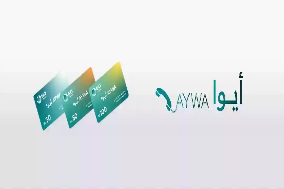 شراء بطاقات أيوا