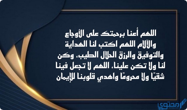 ورد يوم الاربعاء ورد يوم الاربعاء