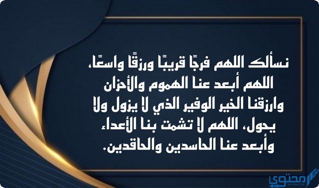 ورد يوم الاربعاء ورد يوم الاربعاء