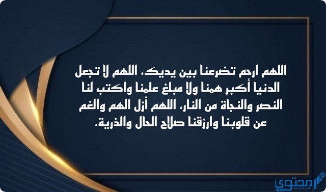 ورد يوم الاربعاء ورد يوم الاربعاء