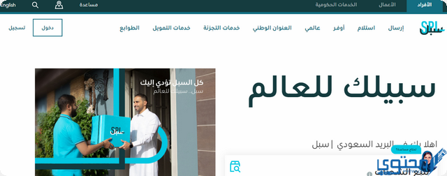 تأكد قبل تسدد