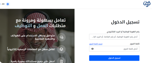 الموارد البشرية الموارد البشرية