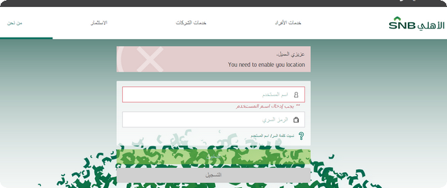 بطاقة تيتانيوم الأهلي السعودي