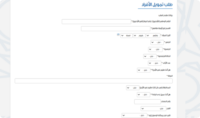 تسديد البطاقة الائتمانية