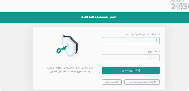 فتح السجل التجاري