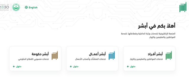 فتح حساب في سامبا