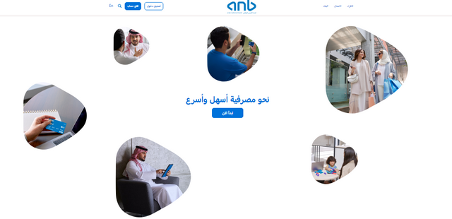 سويفت كود البنك العربي السعودي