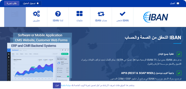 سويفت كود البنك العربي السعودي