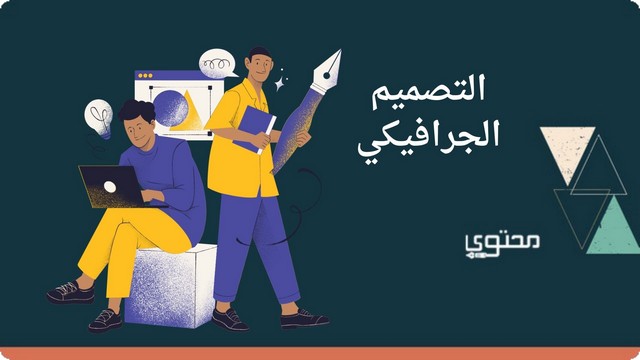 شغل أون لاين للطلاب