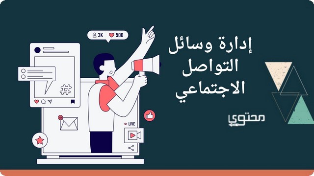 شغل أون لاين للطلاب