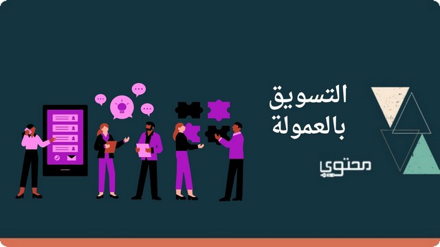 شغل أون لاين للطلاب