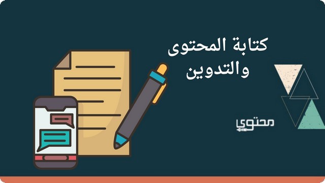 شغل أون لاين للطلاب