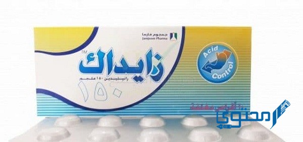 زايداك Zydac